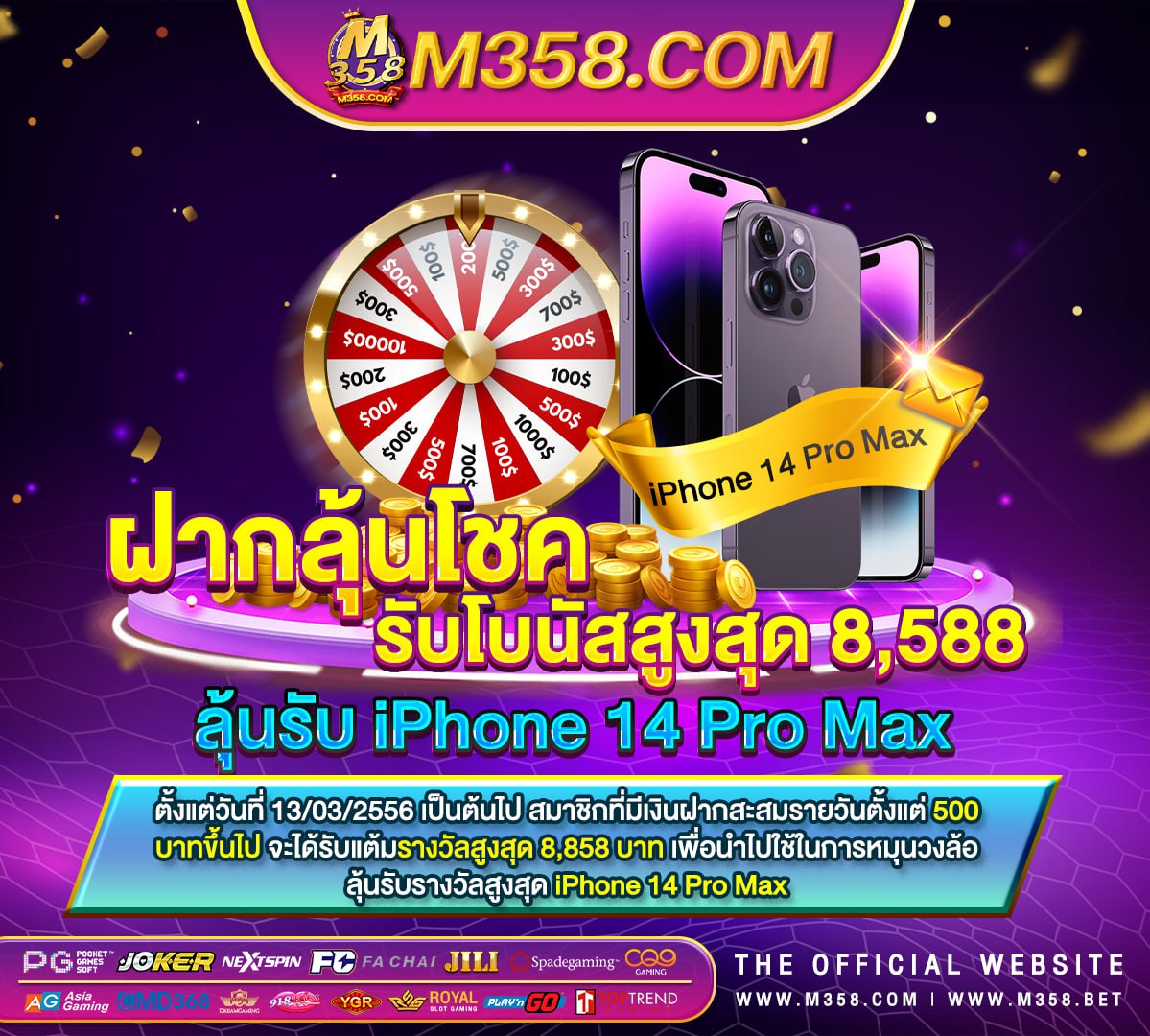 เกมส์ไพ่ออนไลน์ไดเงินจริง เกม ได้ เงิน จริง xiaomi